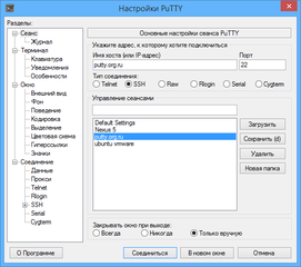 download putty for windows 10